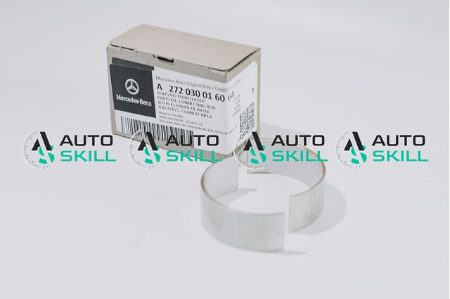 Вкладиші коленвала шатунні стандарт A272030016064 MERCEDES