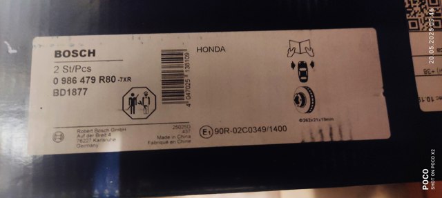 Гальмо дискове переднє Honda Civic 6