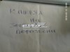 Авто генератор 2541884 VALEO