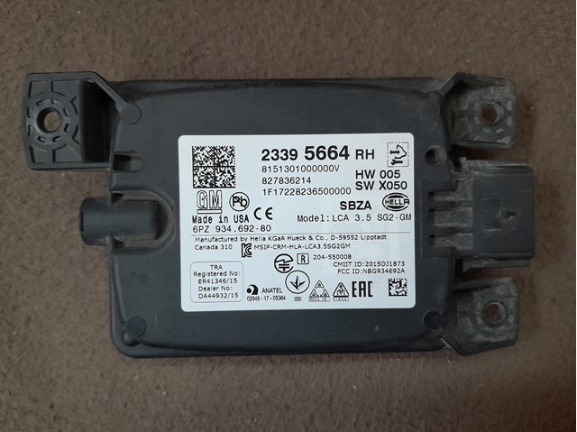 Датчик контролю мертвої зони, задній 23395664 GM