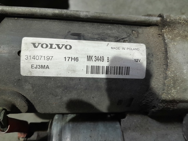 Стартер автомобільний Вольво XC90 2
