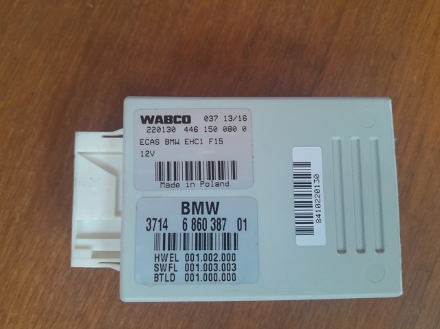 Блок управління пневмопідвіскою 37146860387 BMW