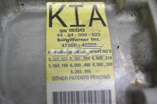 Роздавальна коробка 4730049200 HYUNDAI