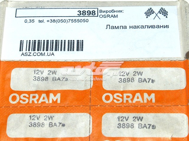 Лампа 3898 OSRAM