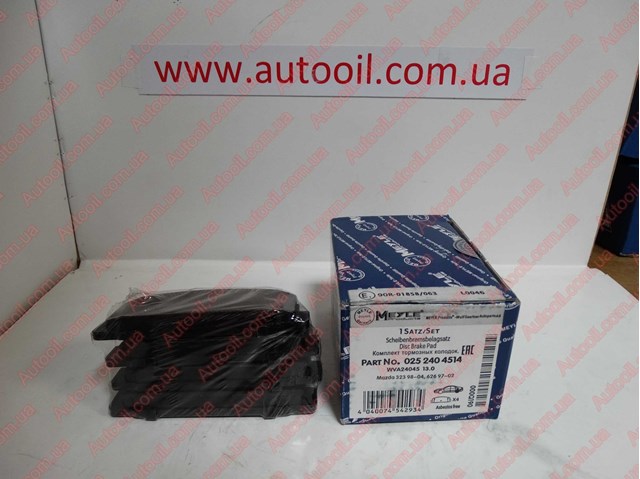 Задні гальмівні колодки 0252404514 MEYLE