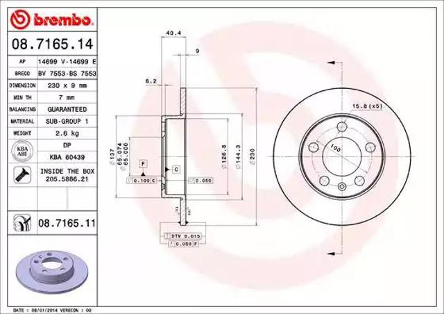 Диск гальмівний задній 08716511 BREMBO