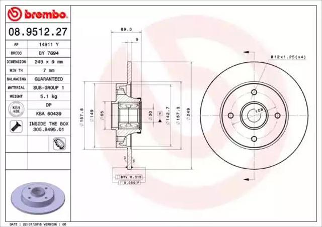 Диск заднього гальма 08951227 BREMBO