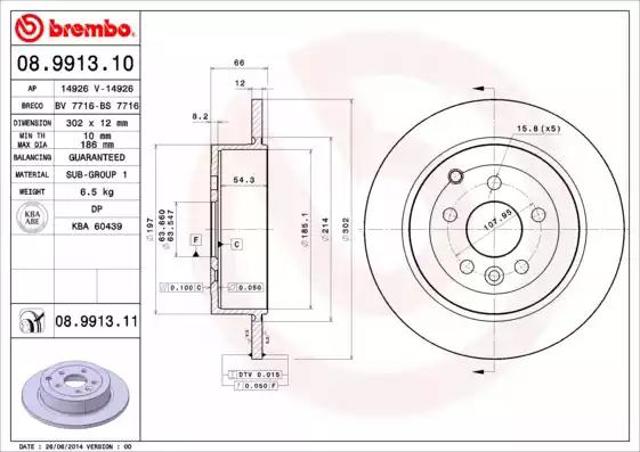 Задні дискові гальма 08991311 BREMBO