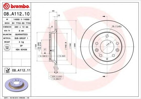 Задні дискові гальма 08A11211 BREMBO