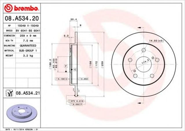 Задні дискові гальма 08A53421 BREMBO