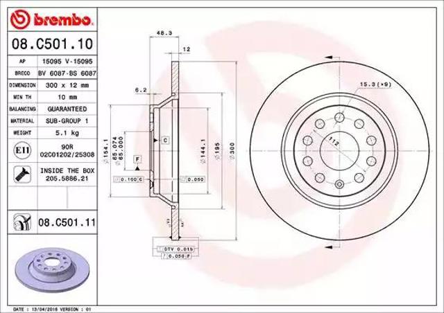 Дискові гальма 08C50111 BREMBO