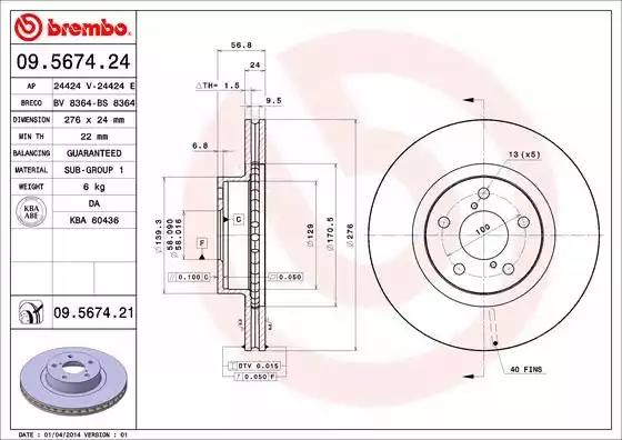 Диск переднього гальма 09567421 BREMBO