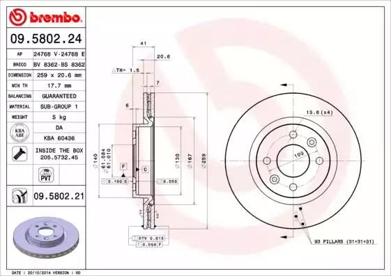 Диск гальмівний передній 09580224 BREMBO