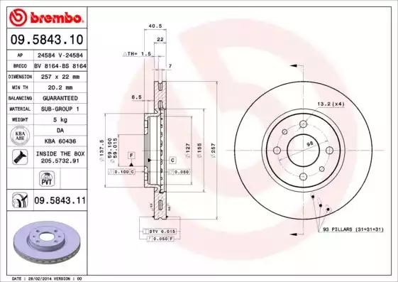 Гальмо дискове переднє 09584311 BREMBO
