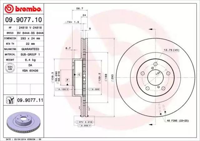Диск гальмівний передній 09907711 BREMBO