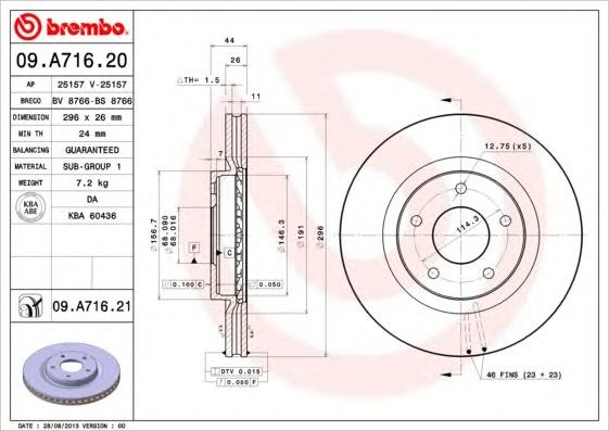 Ротор гальмівний 09A71620 BREMBO