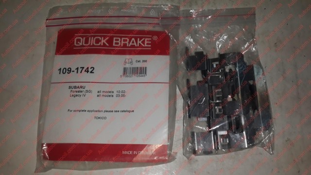 Комплект пружинок кріплення дискових колодок, передніх 1091742 QUICK BRAKE