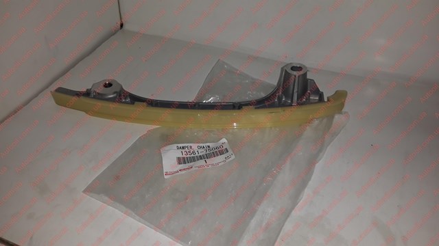 Планка успокоителя ланцюга ГРМ 1356175060 TOYOTA