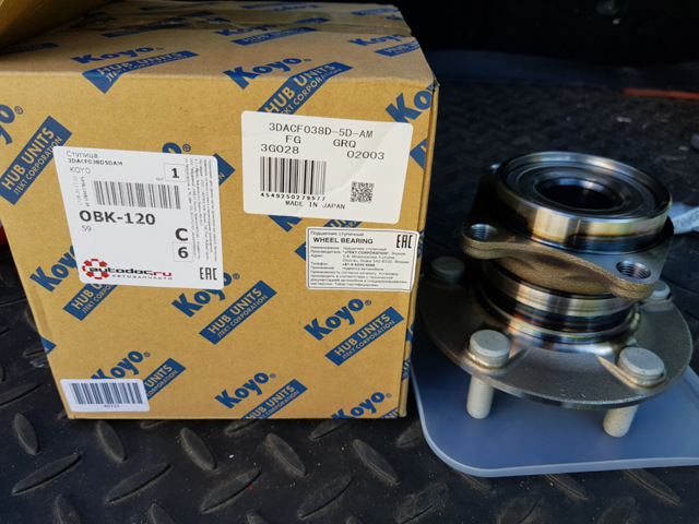 Підшипник ступиці колеса 3DACF038D5DAM KOYO