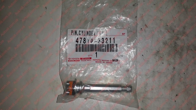 Напрямна супорта заднього, нижня 4781433211 TOYOTA