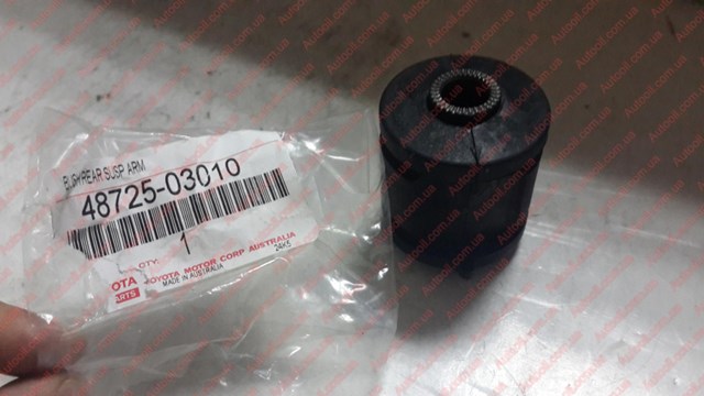 4872503010 Toyota сайлентблок заднього кулака (Нижний)