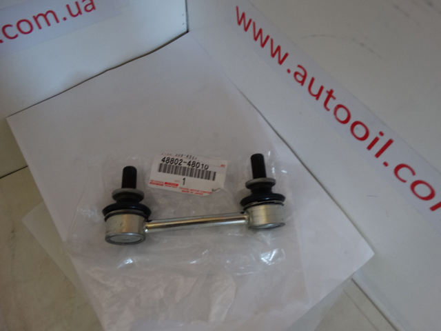 Яйця стабілізатора заднього 4880248010 TOYOTA