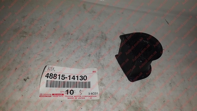 Гумка заднього стабілізатора 4881514130 TOYOTA