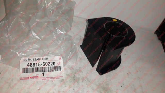 Подушка стабілізатора 4881550220 TOYOTA