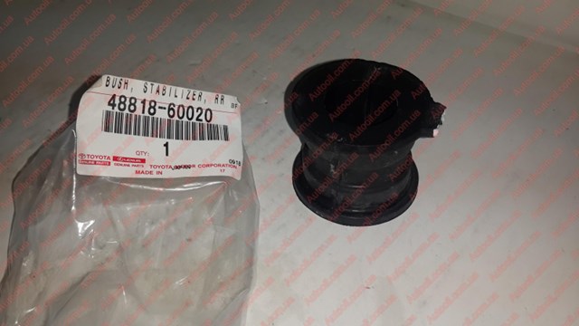 Гумка заднього стабілізатора 4881860020 TOYOTA