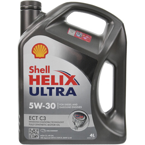 Оливу для авто 550042826 SHELL