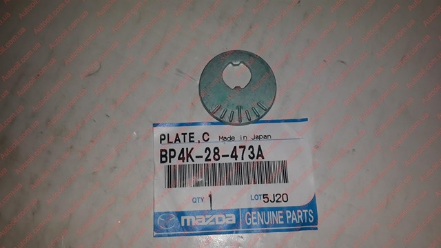 Шайба болта кріплення заднього нижнього важеля, внутрішня BP4K28473A MAZDA