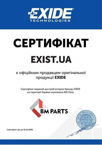 Батарея акумуляторна EA472 EXIDE