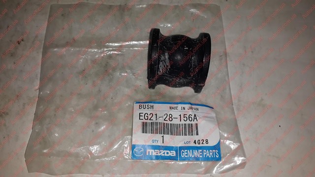 Гумка заднього стабілізатора EG2128156A MAZDA