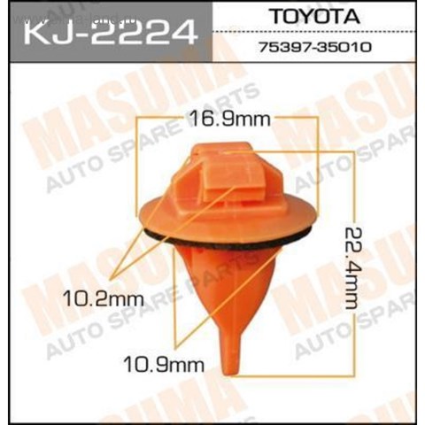 Пістон (кліп) кріплення накладок порогів KJ2224 MASUMA