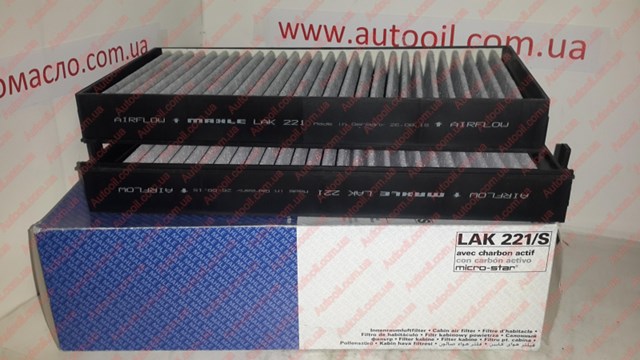Повітряний фільтр салону LAK221S MAHLE