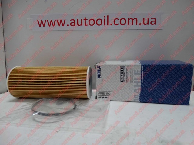 Фільтр масла OX143D MAHLE