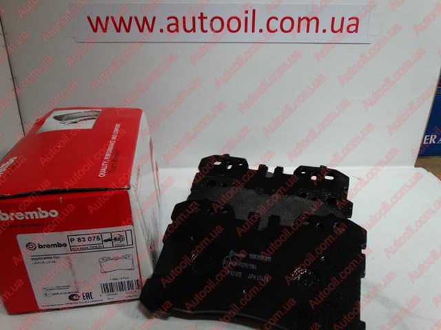 Дискові гальма P83075 BREMBO