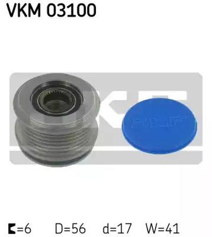 Муфта генератора VKM03100 SKF