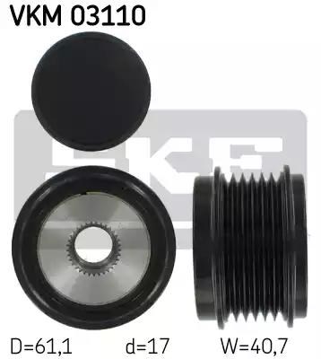 Обгонна муфта генератора VKM03110 SKF