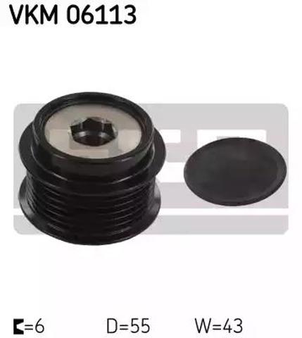 Муфта генератора VKM06113 SKF