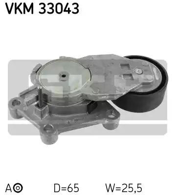Натяжна планка поліклинового ременя VKM33043 SKF
