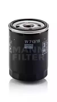 Фільтр оливний (спецвикуп) W71318