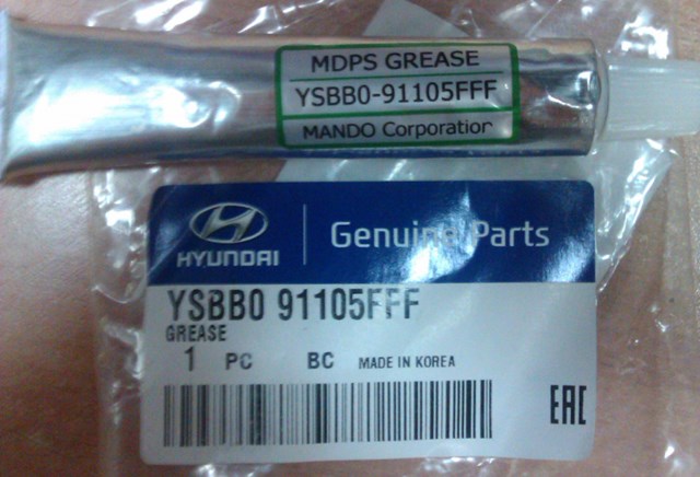 Змазка універсальна YSBB091105FFF HYUNDAI