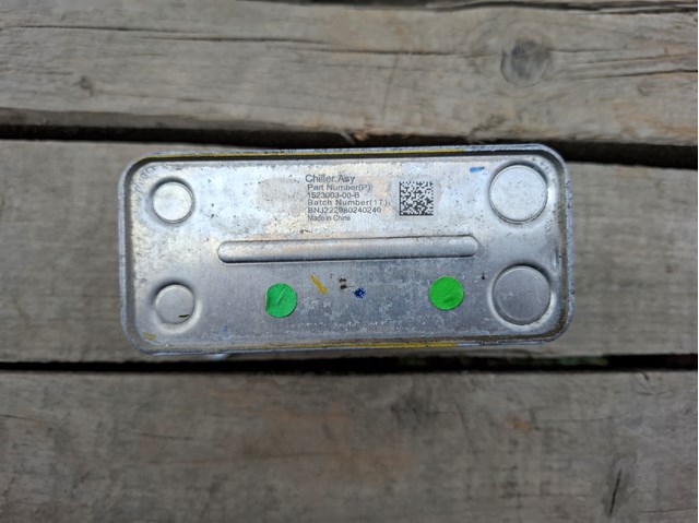 Радіатор інвентора 152300300B Tesla Model