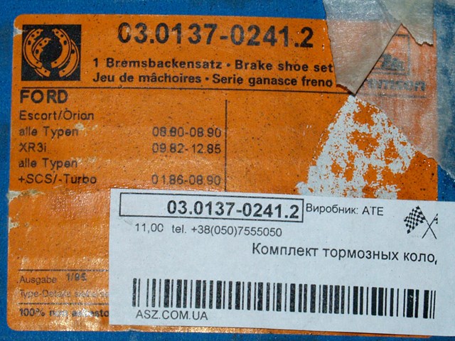 Колодки гальмові задні, барабанні 03013702412 ATE