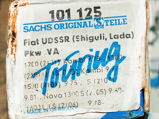 Амортизатори передні 101125 SACHS