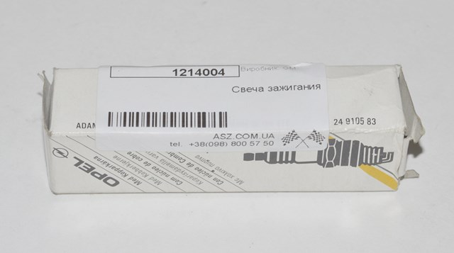 Свічки запалювання (запальні) і дроти 1214004 GM