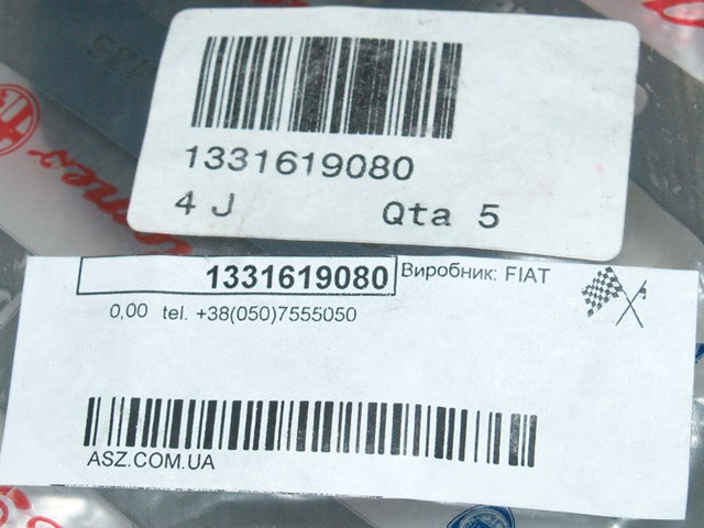 1331619080 Fiat/Alfa/Lancia