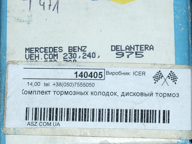 Колодки гальмівні дискові комплект 140405 ICER