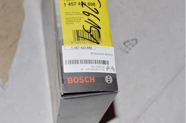 Система автоматичного очищення повітряного фільтра 1457433698 BOSCH